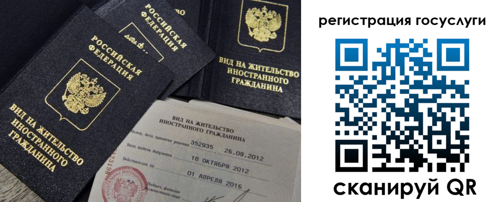 прописка для кредита в Жердевке
